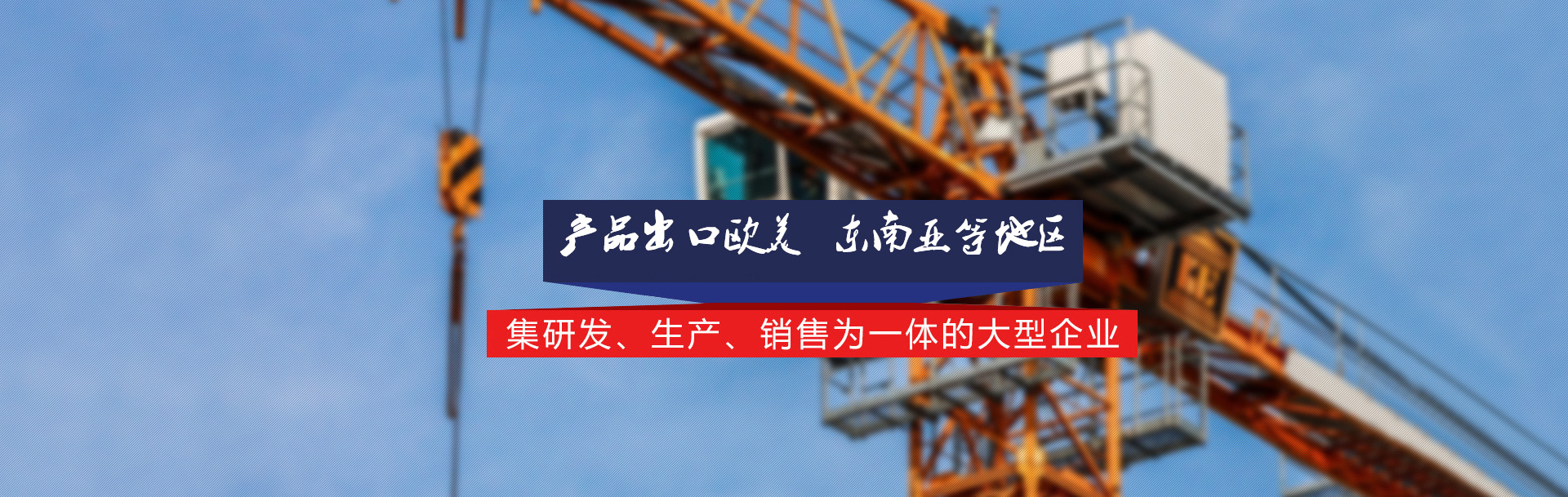 河南糖心破解版免费下载重工製造有限公司