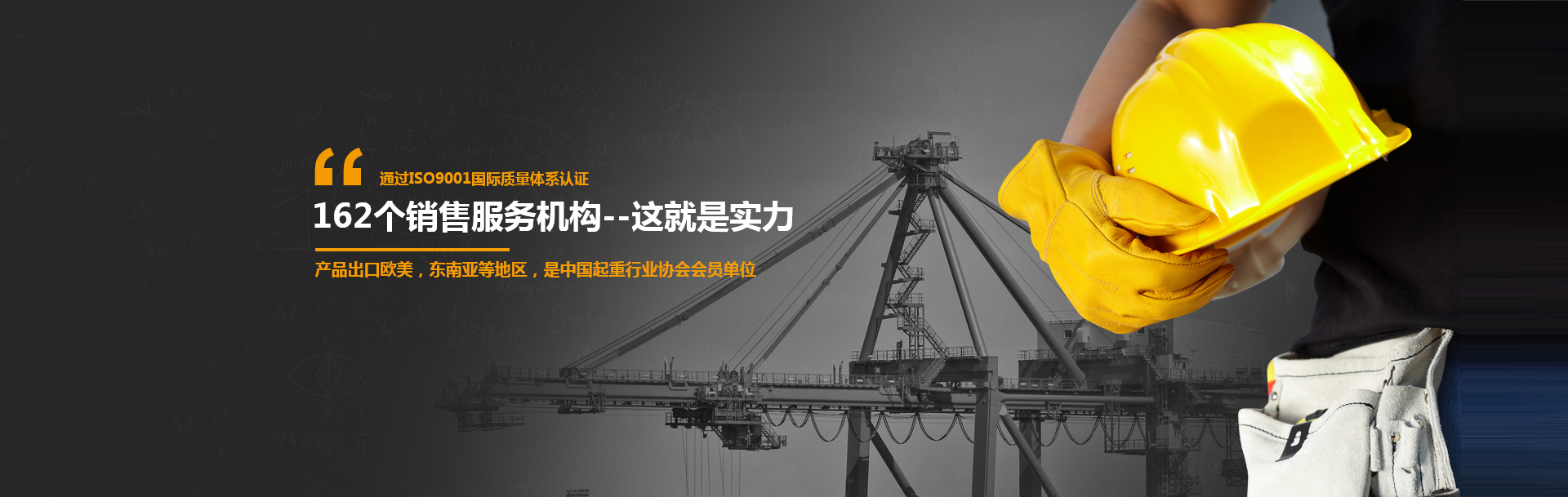 河南糖心破解版免费下载重工製造有限公司