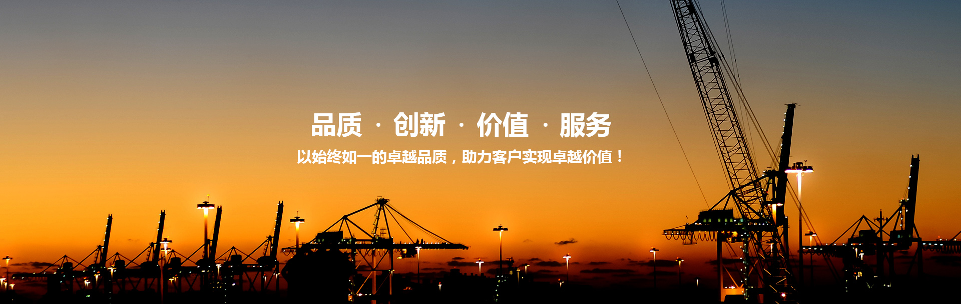 河南糖心破解版免费下载重工製造有限公司